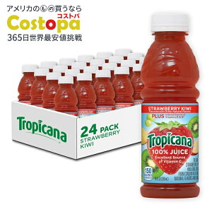 yő2000~OFFN[|zgsJ[i 100% W[X Xgx[LEC 24{ Tropicana 100% Juice, Strawberry Kiwi, 10 Fl Oz Bottle (Pack of 24)y񂹏izy킹Ĕz