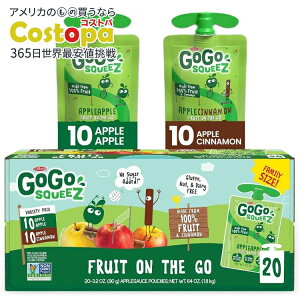 yő2000~OFFN[|zS[S[XNC[Y t[c I U S[ oGeBpbN Abv Vi 20 GoGo squeeZ Fruit on the Go Variety Pack, Apple & Cinnamon, 3.2 oz (Pack of 20)y񂹏