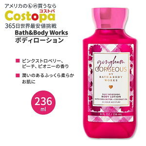 yő2000~OFFN[|zoX&{fB[NX MKES[WX fC[ibVO{fB[V 236ml (8floz) Bath&Body Works Gingham Gorgeous Daily Nourishing Body Lotion VAo^[ RRibc