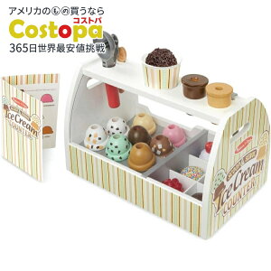 yő2000~OFFN[|zbT&_O ؐXN[vƃT[uACXN[JE^[ (28 ) Melissa & Doug Wooden Scoop and Serve Ice Cream Counter (28 pcs) y񂹏izy킹Ĕz
