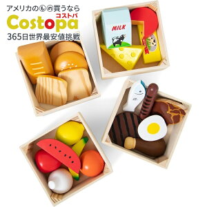 【最大2000円OFFクーポン】メリッサ&ダグ フードグループ - 21 個の木製ピースと 4 つの木箱、マルチプレイフードセット Melissa & Doug Food Groups - 21 Wooden Pieces and 4 Crates, Multi - Play Food Sets【お取り