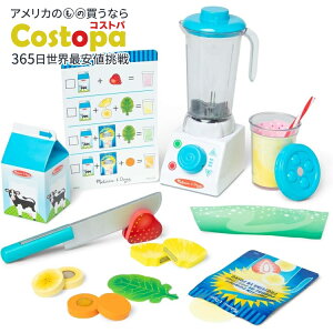 yő2000~OFFN[|zbT&_O X[W[[J[ u_[Zbg ̐Hוt - 22 s[X Melissa & Doug Smoothie Maker Blender Set with Play Food - 22 Piecesy񂹏izy