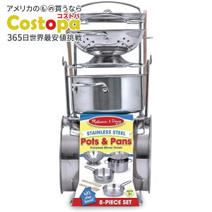 yő2000~OFFN[|zbT_O XeXX`[ƃtCp qpVуLb`Zbg (8 ) Melissa & Doug Stainless Steel Pots and Pans Pretend Play Kitchen Set for Kids (8 pcs)y