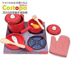 yő2000~OFFN[|zbT_O fbNX??Lb`ANZT[Zbg - ƃtCp (8 ) Melissa & Doug Deluxe Wooden Kitchen Accessory Set - Pots & Pans (8 pcs)y񂹏izy