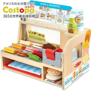 【最大2000円OFFクーポン】メリッサ&ダグ 木製スライス&スタックサンドイッチカウンター デリスライサー付き Melissa & Doug Wooden Slice & Stack Sandwich Counter with Deli Slicer【お取り寄せ商品】【合わ