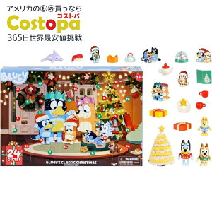 yő2000~OFFN[|zu[CY AhxgJ_[pbN Bluey's Exclusive Advent Calendar Pack For 24 days y񂹏izy킹Ĕz