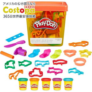 【最大2000円OFFクーポン】プレイドー キファンタブセット アクセサリー 19個入り Play-Doh Fun Tub Set, 19 Accessories & Reusable Storage Container【お取り寄せ商品】【合わせて買いたい】