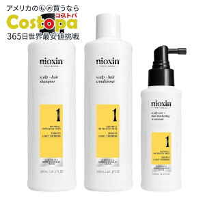 【最大2000円OFFクーポン】ニオキシン スカルプ + ヘア シックニング システム 1 セット Nioxin Scalp + Hair Thickening System 1【お取り寄せ商品】【合わせて買いたい】