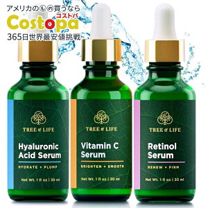 【最大2000円OFFクーポン】ツリーオブライフ フェイシャルスキンケアセット 3本 Tree of Life Facial Skin Care Set【お取り寄せ商品】【合わせて買いたい】