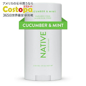 yő2000~OFFN[|zlCeBu A~jEt[ fIhg L[Jo[&~g 75g Native Deodorant Aluminum Free Cucumber & Minty񂹏izy킹Ĕz