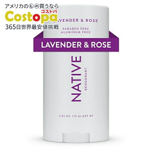 yő2000~OFFN[|zlCeBu A~jEt[ fIhg x_[&[Y 75g Native Deodorant Aluminum Free Lavender & Rose y񂹏izy킹Ĕz