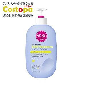 yő2000~OFFN[|zeos VAo^[{fB[V ojJV~A 473ml eos Shea Better Body Lotion- Vanilla Cashmerey񂹏izy킹Ĕz