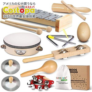 【最大2000円OFFクーポン】LOOIKOOS 子供用用楽器 天然木製楽器セット 収納バッグ付き LOOIKOOS Toddler Musical Instruments International Natural Wooden Music Set with Storage Bag【お取り寄せ商品】【合わせて買いた