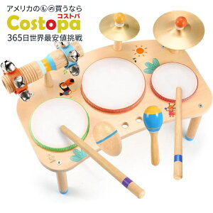 【最大2000円OFFクーポン】OATHX キッズドラムセット OATHX Kids Drum Set - 11 in 1 Musical Instruments 【お取り寄せ商品】【合わせて買いたい】