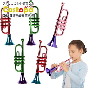 【最大2000円OFFクーポン】アートクリエイティビティ 13インチ メタリックトランペット 5個セット ArtCreativity 13 Inch Metallic Trumpets, Set of 5 【お取り寄せ商品】【合わせて買いたい】