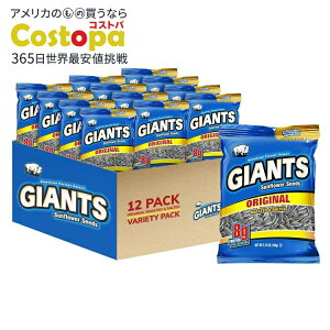 yő2000~OFFN[|zWCAc IWi  W{TCY Ђ܂̎ 163g(5.75 oz) 12 pbN GIANTS Original Salted Jumbo Sized Sunflower Seeds 5.75-Ounce Bags (Pack of 12) y񂹏iz
