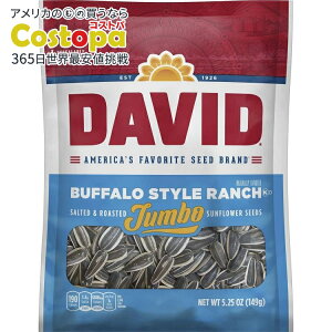 fCrbh obt@[ X^C ` t[o[  [Xg W{ Ђ܂̎ 149g(5.25 oz) 12 pbN DAVID Buffalo Style Ranch Flavored Salted and Roasted Jumbo Sunflower Seeds, 5.25 OZ, 12 Pack y