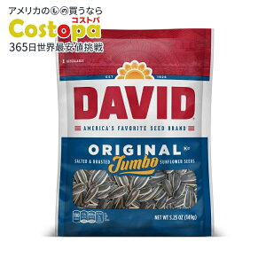 yő2000~OFFN[|zfCrbh IWi [Xg W{ Ђ܂̎ 149g(5.25 oz) 12 pbN DAVID Seeds Original Salted and Roasted Jumbo Sunflower Seeds, 5.25 OZ, 12 Pack y񂹏izy