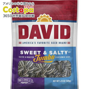 yő2000~OFFN[|zfCrbh XC[g\eB [Xg W{ Ђ܂̎ 149g(5.25 oz) 12 pbN DAVID Seeds Sweet and Salty Salted and Roasted Jumbo Sunflower Seeds, 5.25 OZ Bags, 12 Pack y