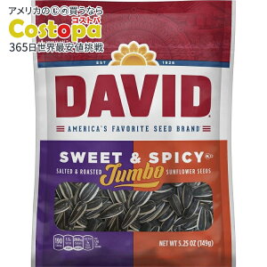 yő2000~OFFN[|zfCrbh XC[gXpCV[ [Xg W{ Ђ܂̎ 149g(5.25 oz) 12 pbN DAVID Seeds Sweet and Spicy Salted and Roasted Sunflower Seeds, 5.25 OZ, 12 Pack y񂹏