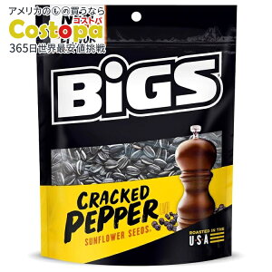 yő2000~OFFN[|zBIGS NbNhybp[Tt[V[h Pgth[XibN 5.35IX܁i12pbNjBIGS Cracked Pepper Sunflower Seeds Keto Friendly Snack 5.35-oz. Bag (Pack of 12) y