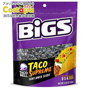 BIGS ^Rx ^RX Vv[ Tt[ V[h Pg th[ XibN 5.35 IX obO (12 pbN)BIGS Taco Bell Taco Supreme Sunflower Seeds Keto Friendly Snack 5.35-oz. Bag (Pack of 12) y