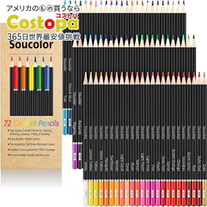 yAJtFAz\[J[ 72FFM l̓hGpSoucolor 72-Color Colored Pencils for Adult Coloring Booksy񂹏izy킹Ĕz