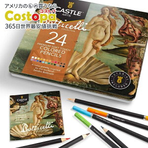 yAJtFAzLbXA[gTvC 24 FMZbg Castle Arts Themed 24 Colored Pencil Set in Tin Box, perfect Botticelli inspired colors y񂹏izy킹Ĕz