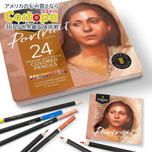 yAJtFAz24FMZbg uL Castle Arts Themed 24 Colored Pencil Set in Tin Box perfect ePortraitsf colors. y񂹏izy킹Ĕz