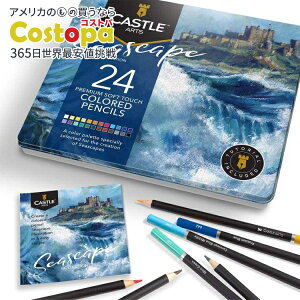 yAJtFAz24FMZbg uL Castle Arts Themed 24 Colored Pencil Set in Tin Box perfect colors for Seascapesy񂹏izy킹Ĕz