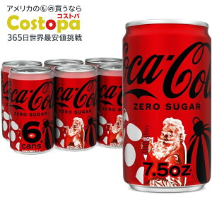 �R�J�R�[�� �[���V���K�[ �~�j�� 7.5 �t�ʃI���X 6 �{ Coke Zero Sugar Mini-Can 7.5 fl oz 6 Pack �y�����񂹏��i�z�y���킹�Ĕ��������z