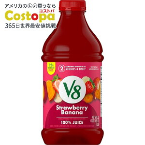 yő2000~OFFN[|zV8 Xgx[oii 100% t[c؃W[X Strawberry Banana 100% Fruit and Vegetable Juice, 46 fl oz Bottle y񂹏izy킹Ĕz