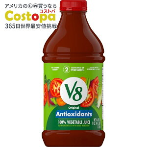 yő2000~OFFN[|zV8 A`ILV_g IWi 100% ؃W[X Antioxidants Original 100% Vegetable Juice, 46 fl oz Bottle y񂹏izy킹Ĕz