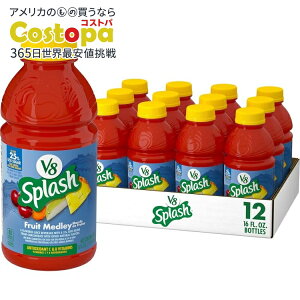 yő2000~OFFN[|zV8 XvbV t[ch[ t[o[W[X Splash Fruit Medley Flavored Juice Beverage, 16 FL OZ Bottle (Pack of 12) y񂹏izy킹Ĕz