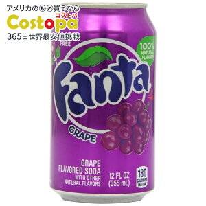 yő2000~OFFN[|zCO t@^ O[v\[_  355ml 12{ Fanta Grape Soda Can 355 ml (Pack of 12) y񂹏izy킹Ĕz