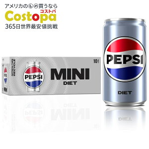 yő2000~OFFN[|z_CGbg yvV \[_ Diet Pepsi Soda, 7.5 Fl Oz Mini Cans, (Pack of 10) y񂹏izy킹Ĕz