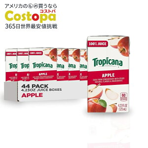 yő2000~OFFN[|zCO gsJ[i 100% W[X {bNX Abv W[X Tropicana 100% Juice Box, Apple Juice, 4.23oz (Pack of 44) y񂹏izy킹Ĕz