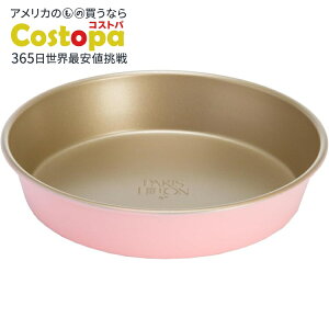 yő2000~OFFN[|zpXqg mXeBbNJ[{X`[ xCNEFA P[L^Paris Hilton Nonstick Carbon Steel Bakeware Collection, 9-Inch Round Cake Pan y񂹏izy킹Ĕ