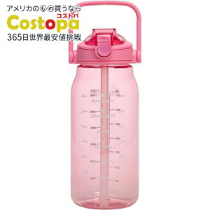 yő2000~OFFN[|zpXqg `x[ViEH[^[{g Xg[t Paris Hilton Motivational Water Bottle with Straw y񂹏izy킹Ĕz