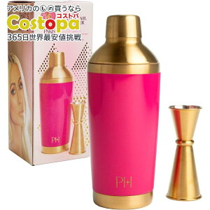 yő2000~OFFN[|zpXqg 2s[X JNeVFCJ[Zbg XeXX`[~LT[ zbgsN Paris Hilton 2-Piece Cocktail Shaker Set y񂹏izy킹Ĕ
