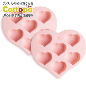 yő2000~OFFN[|zpXqg n[gVRt[P[L^ Paris Hilton Heart Silicone Cake Pan y񂹏izy킹Ĕz