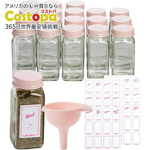 yő2000~OFFN[|zpXqg OXXpCXW[ Xg[WZbg Paris Hilton Glass Spice Jar Storage Set y񂹏izy킹Ĕz