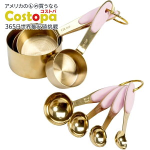 yő2000~OFFN[|zpXqg W[OJbvAhXv[ Paris Hilton Measuring Cups and Spoons Set y񂹏izy킹Ĕz