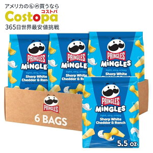 �v�����O���Y �v�����O���X �~���O���Y �p�t �X�i�b�N �V���[�v �z���C�g �`�F�_�[ �A���h �����` �`�[�Y �p�t (6 ��) Pringles Mingles Puffed Snacks, Sharp White Cheddar and Ranch, Cheese Puffs(6 Bags) �y�����