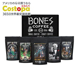 yő2000~OFFN[|z{[YR[q[Jpj[ tFCobgt[o[ TvpbN ҂ (4 IXA5 pbN) Bones Coffee Company Favorite Flavors Sample Pack Ground Coffee (4 oz, Pack of 5) y