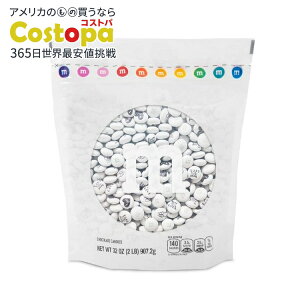 yXߋő勉MAX4000~OFFN[|zM&MfS EFfBOe[} oN`R[gLfB 2 |hi907gj M&MfS Wedding Themed M&M'S Candy Bulk - 2 lbs Assorted Chocolate Candy y񂹏izy