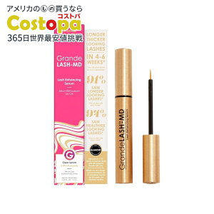 【最大2000円OFFクーポン】グランデコスメティックス グランデラッシュMD まつ毛美容液 2ml Grande Cosmetics GrandeLASH-MD Lash Enhancing Serum 2ml 【お取り寄せ商品】【合わせて買いたい】