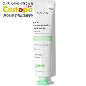 yő2000~OFFN[|zBoka tbft[ imnChLVAp^Cgz  G~g Boka Fluoride Free Toothpaste Nano Hydroxyapatite y񂹏izy킹Ĕz