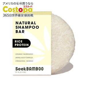 �V�[�N�o���u�[ ���C�X�V�����v�[�o�[ ���C�X�v���e�C�� 91g Seek Bamboo - Natural Rice Shampoo Bar Unscented 3.2oz �y�����񂹏��i�z�y���킹�Ĕ��������z
