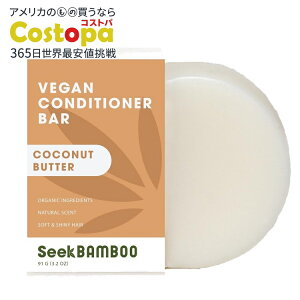 �V�[�N�o���u�[ �R�R�i�b�c�R���f�B�V���i�[ �o�[ �R�R�i�b�c�o�^�[ 91g Seek Bamboo - Coconut Conditioner Bar Coconut Butter 3.2oz �y�����񂹏��i�z�y���킹�Ĕ��������z